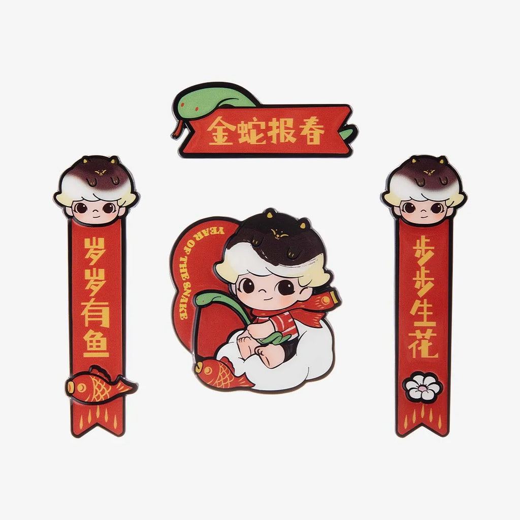 Wealthy Snake's New Year Celebration Series-Mini Spring Couplets Fridge Magnet B