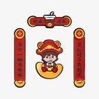 Wealthy Snake's New Year Celebration Series-Mini Spring Couplets Fridge Magnet B