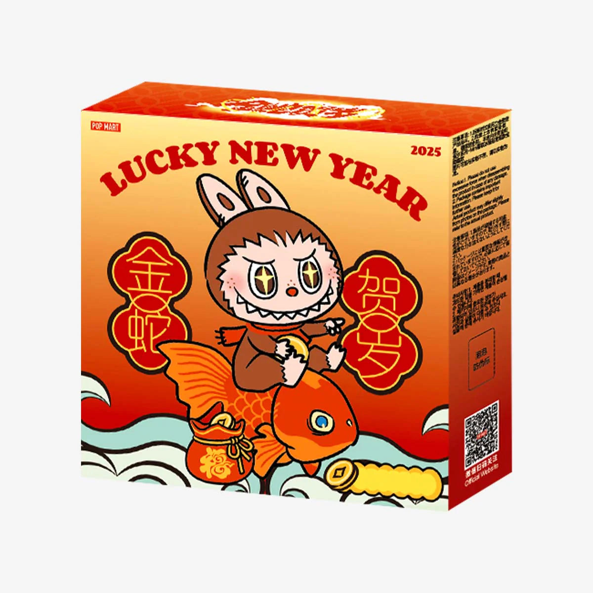 Wealthy Snake's New Year Celebration Series-Mini Spring Couplets Fridge Magnet B