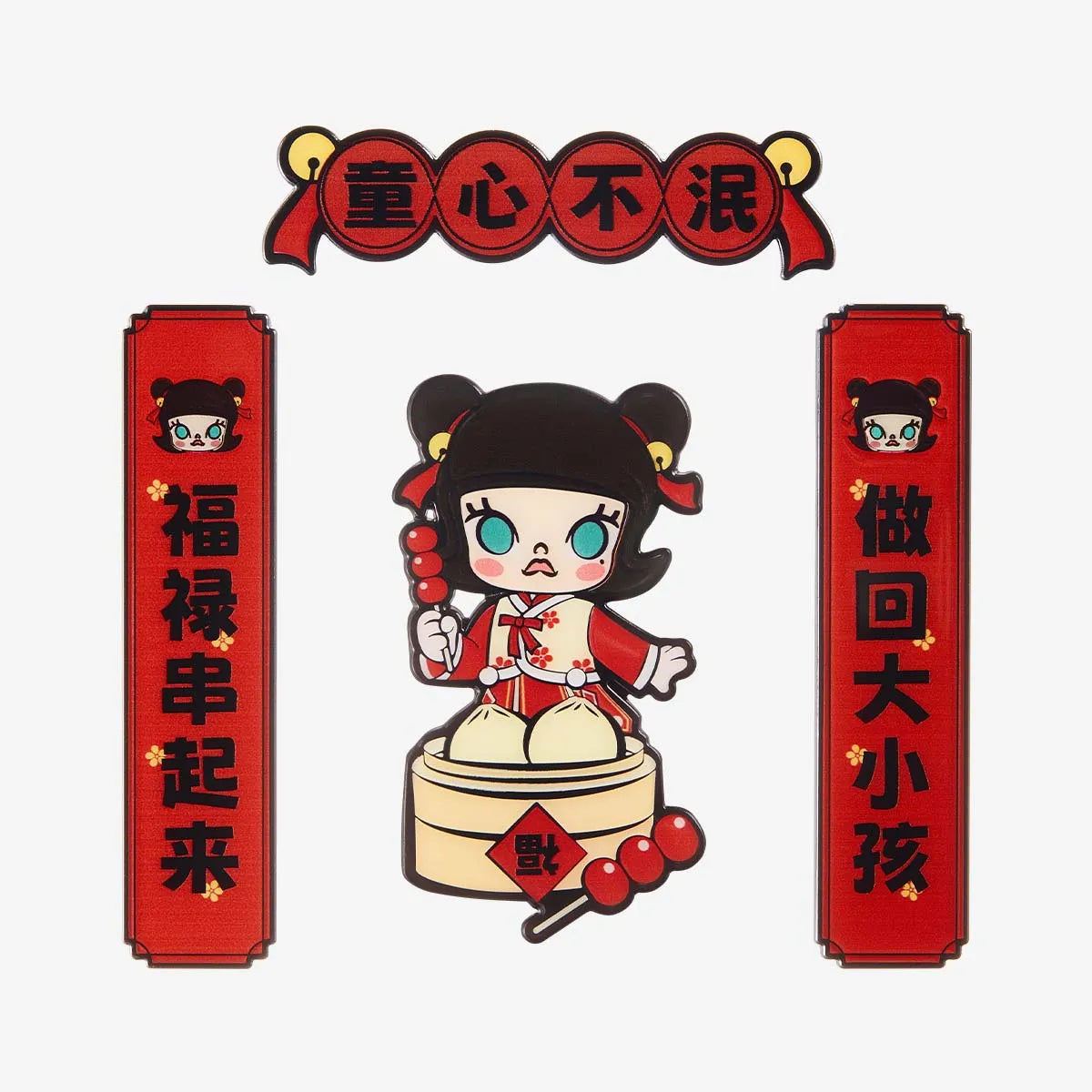 Wealthy Snake's New Year Celebration Series-Mini Spring Couplets Fridge Magnet B