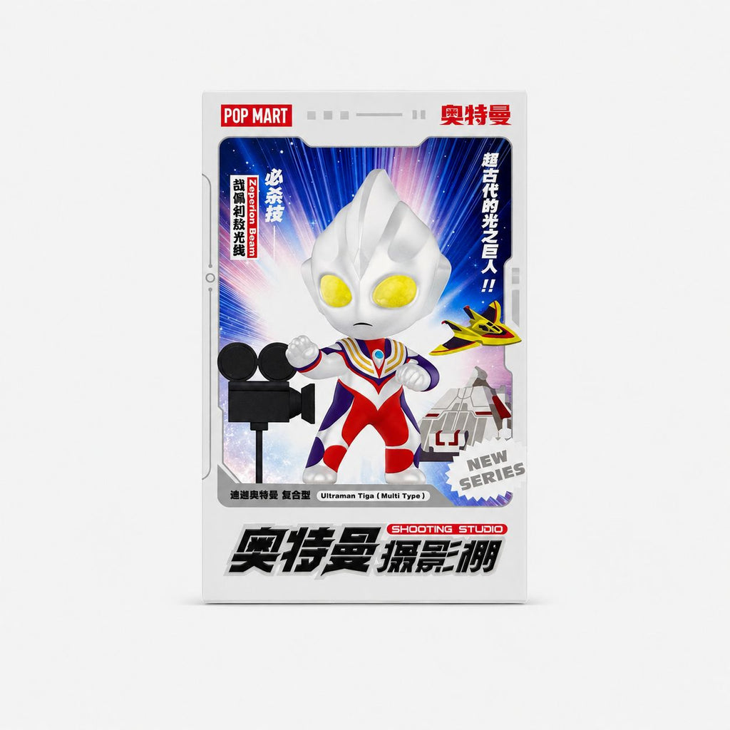 Ultraman Shooting Studio Series