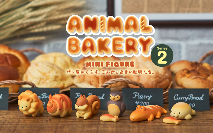 Animal Bakery Series 2 – official image