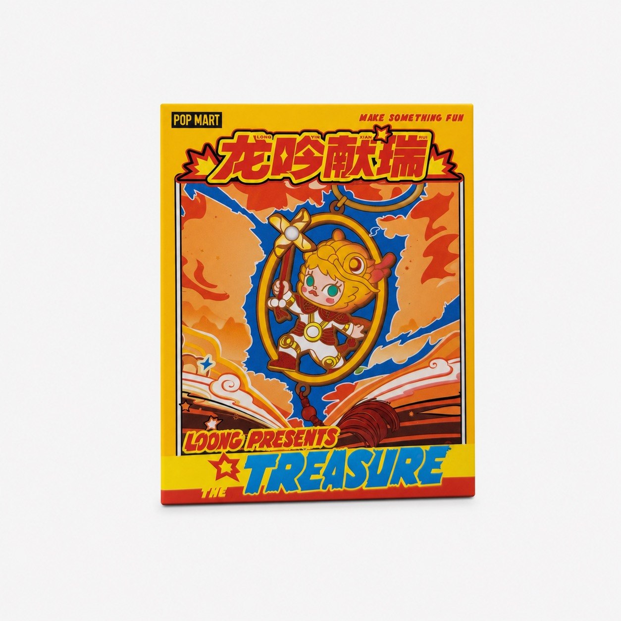 Loong Presents the Treasure Series