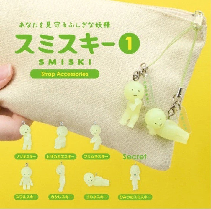 Smiski Capsule