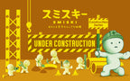 SMISKI Construction Series image 2