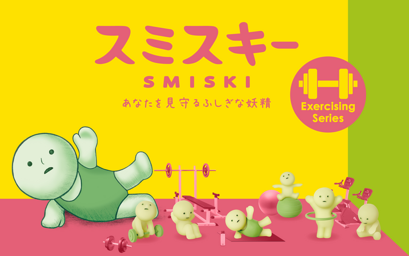 SMISKI Exercising Series – official image 2