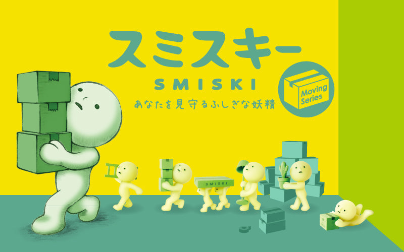 SMISKI Moving Series – official image 2
