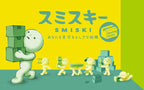 SMISKI Moving Series – official image 2