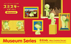 SMISKI Museum Series – official image 2