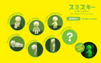 SMISKI Series 1 – official image 3
