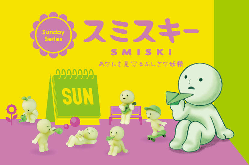 SMISKI Sunday Series – official image 2