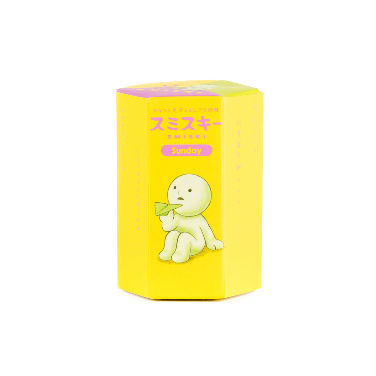 SMISKI Sunday Series – Blind Box